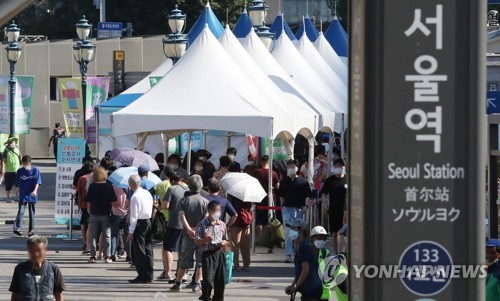 ソウル駅前に設置された新型コロナウイルスの臨時検査所（資料写真）＝（聯合ニュース）