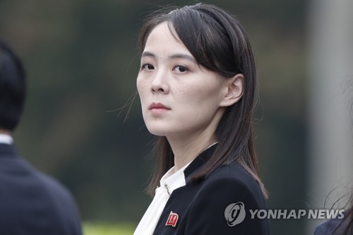 (AMPLIACIÓN) La hermana del líder norcoreano arremete contra el Gobierno de Yoon Suk-yeol por los diálogos de sanciones sobre Pyongyang