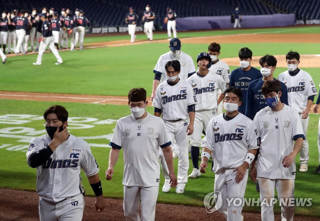 In this file photo from Aug. 10, 2021, members of the NC Dinos leave the field after losing to the Lotte Giants 5-2 in their Korea Baseball Organization regular season game at Changwon NC Park in Changwon, some 400 kilometers southeast of Seoul. (Yonhap)