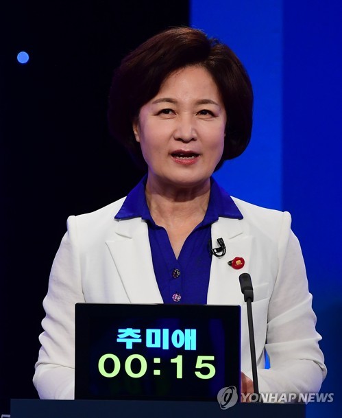 추미애측 "한동훈, 조국가족 도륙…죄책 뉘우쳐야"