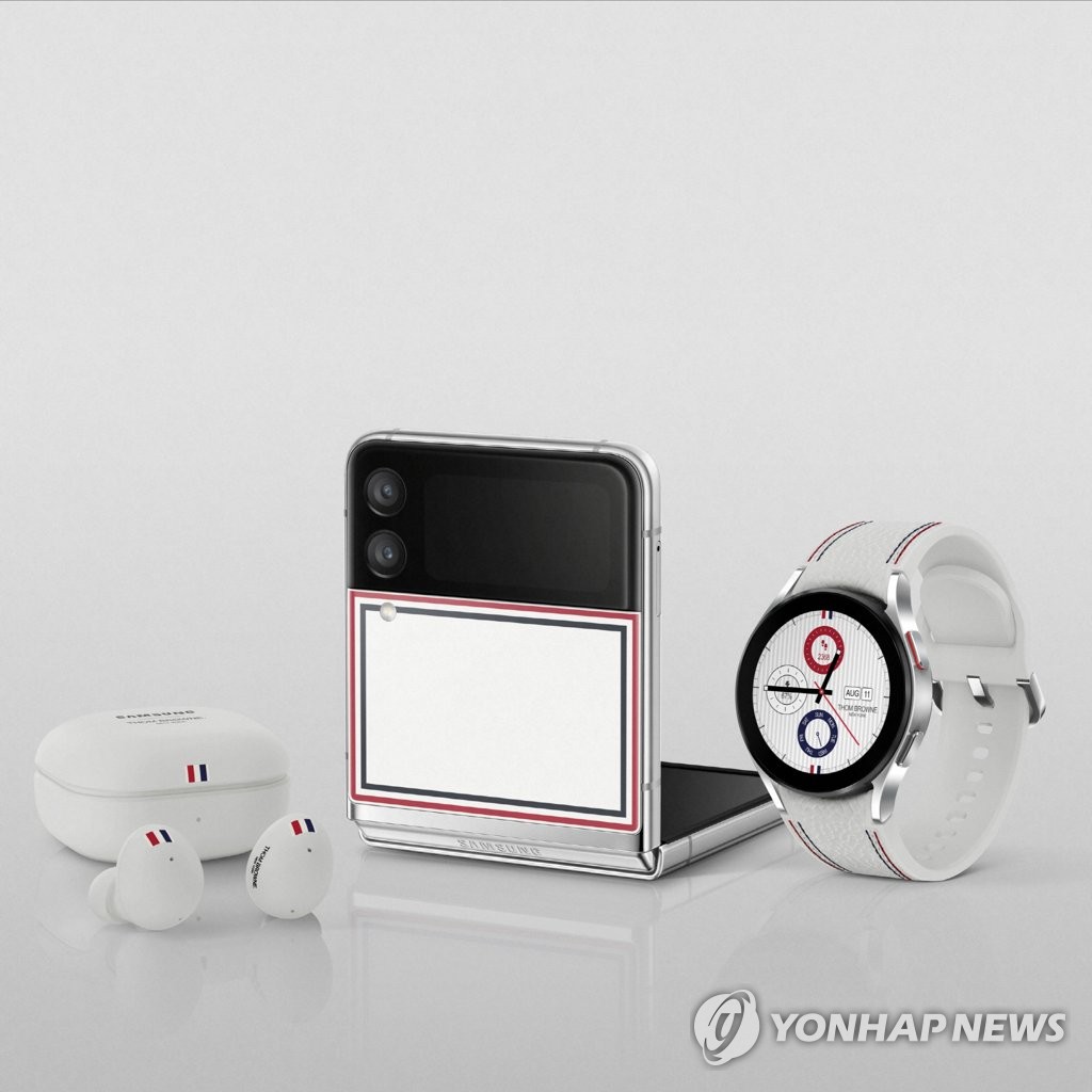 Thom Browne edition of Galaxy series | Yonhap News Agency