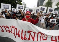 총리 퇴진 요구하는 태국 반정부 시위대