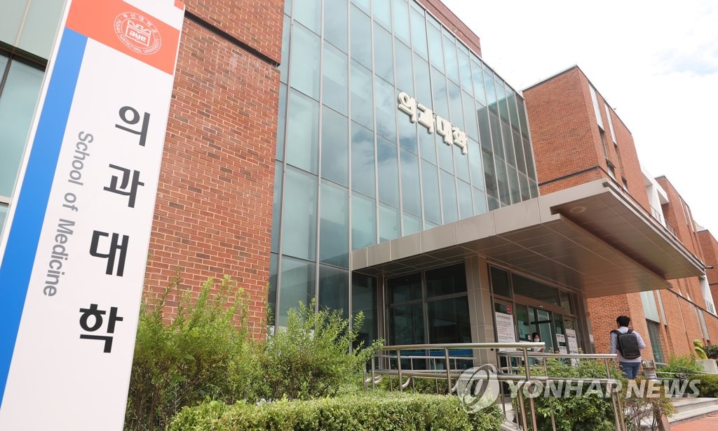 韓国・釜山大　チョ国元法相の娘の入学取り消しを決定