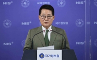 [2보] 공수처, '제보 사주' 관련 박지원 국정원장 수사