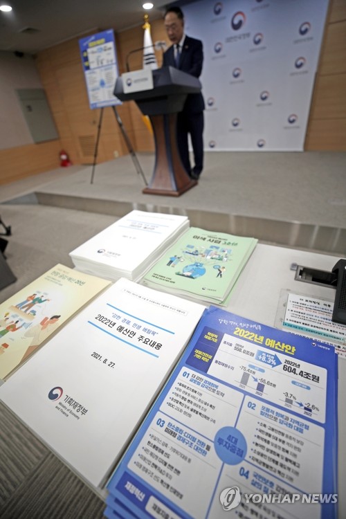 홍남기 부총리 '2022년 예산안' 발표