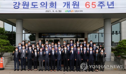 강원도의회 개원 65주년…"도민 행복·강원 발전에 최선"