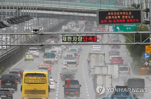 서울 마포구 강변북로의 배출가스 5등급 운행제한 차량 단속 카메라
