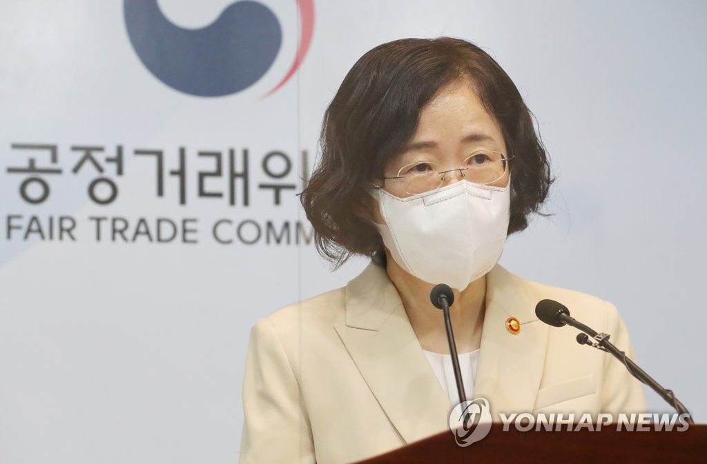 조성욱 공정거래위원장