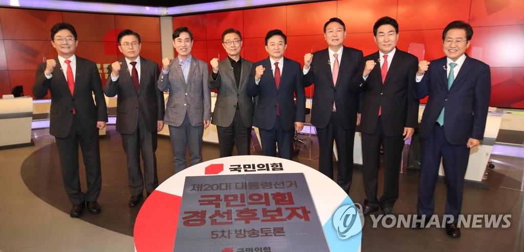 Presidential hopefuls of the main opposition People Power Party pose for a photo before a televised debate, hosted by cable channel MBN, in Seoul on Oct. 1, 2021. (Pool photo) (Yonhap)