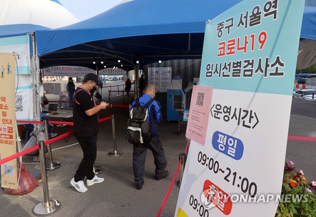 韓国の新規コロナ感染者１６７３人　１１日ぶり２千人下回る＝週末で検査減