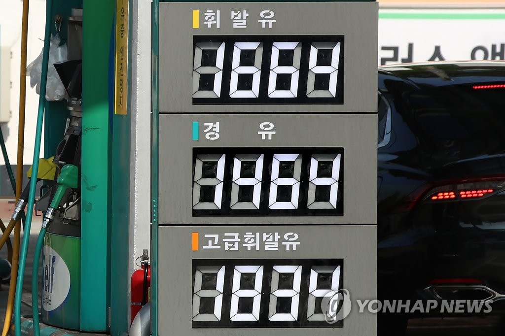 This photo, taken Oct. 3, 2021, shows gas prices at a filling station in Seoul. (Yonhap)