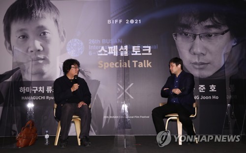Award-winning directors Bong Joon-ho, Ryusuke Hamaguchi meet at Busan fest