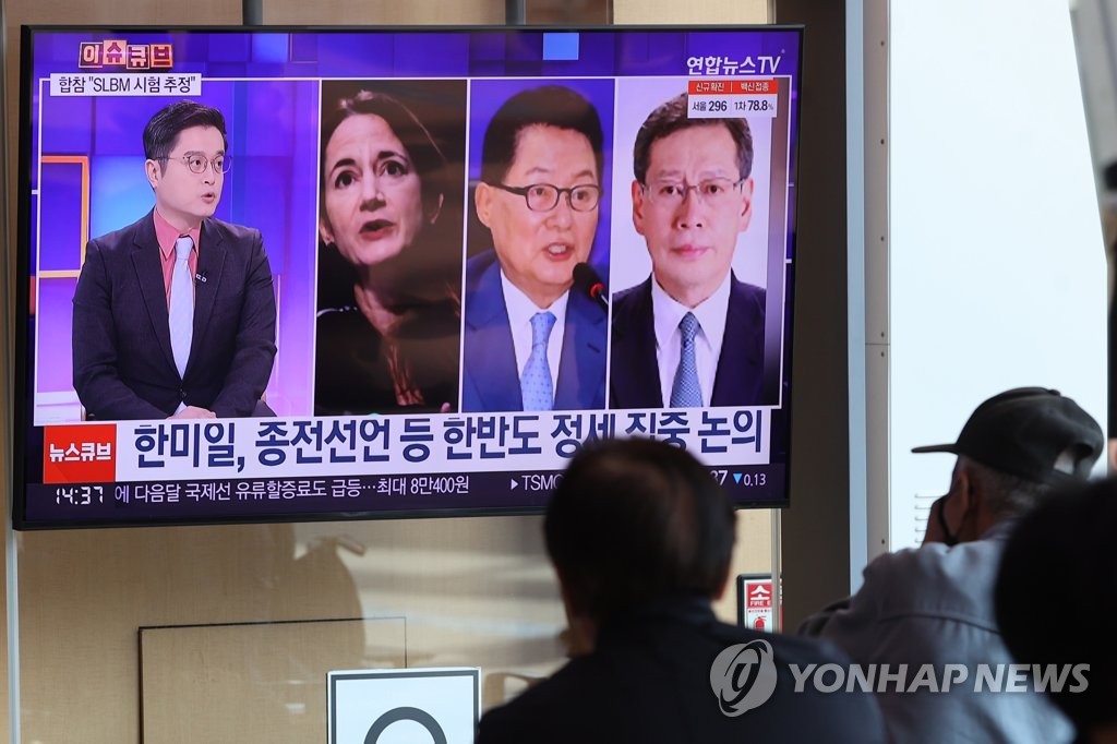 韓米日の情報機関トップの会合を伝えるニュース（資料写真）＝（聯合ニュース）
