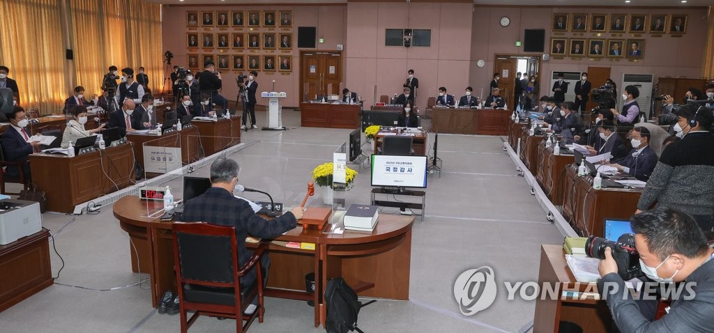 A parliamentary audit of the Gyeonggi provincial government at the government office in Suwon, 46 km south of Seoul, is under way on Oct. 20, 2021. (Pool photo) (Yonhap)