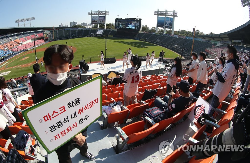 South Korea baseball league's start date has coronavirus caveat