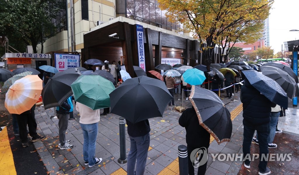 우산 쓰고 선별진료소 찾은 시민들