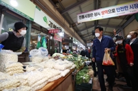 서울시, 전통시장 활성화 이벤트 진행…페이백·경품 제공