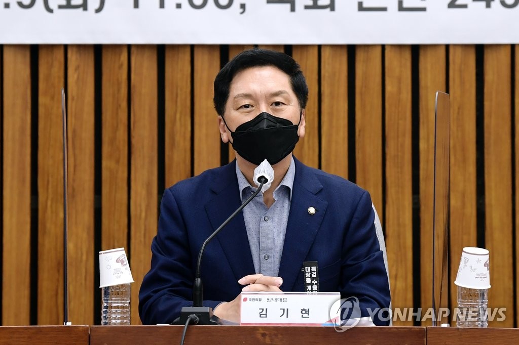 강원도 예산정책협의회에서 발언하는 김기현 원내대표