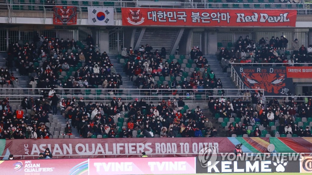 Los aficionados asisten a un partido entre Corea del Sur y los Emiratos Árabes Unidos, el 11 de noviembre de 2021, en la última ronda de la clasificación asiática para la Copa Mundial de la FIFA 2022 en el estadio Goyang, en Goyang, provincia de Gyeonggi.