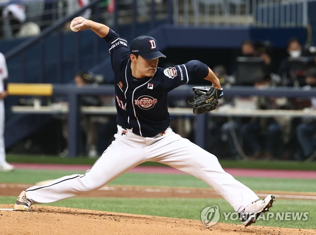 In this file photo from Nov. 15, 2021, Choi Won-joon of the Doosan Bears pitches against the KT Wiz in the bottom of the second inning of Game 2 of the Korean Series at Gocheok Sky Dome in Seoul. (Yonhap)