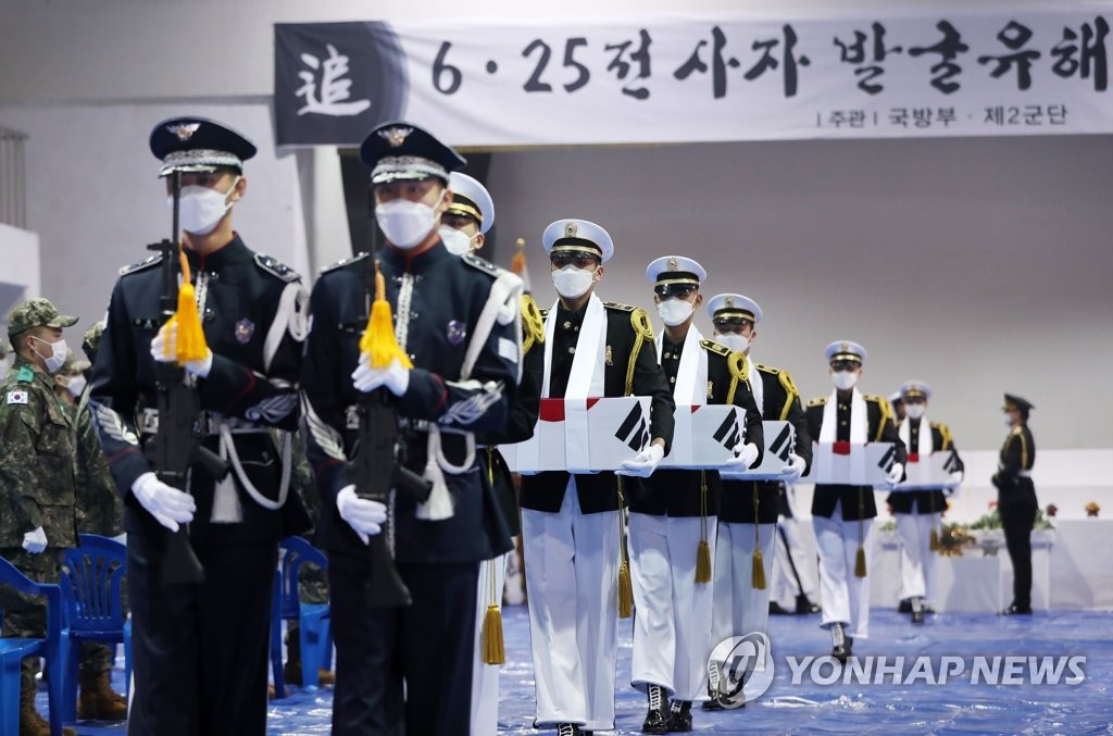 ′고이 잠드소서′…육군2군단, 6·25 전사자 발굴 유해 합동영결식