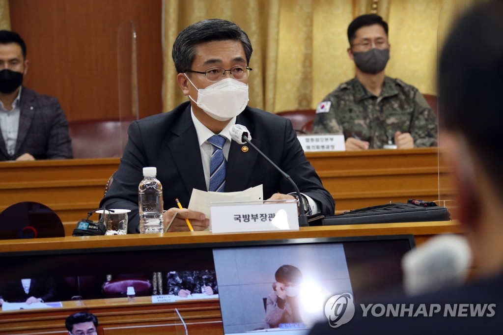 유엔 평화유지 장관회의 참석한 서욱 장관