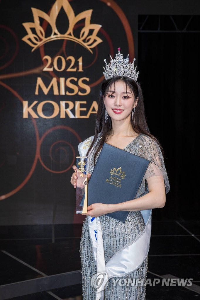 Stunning SEO Eun Miss Korea Unveiling Her Journey 2024