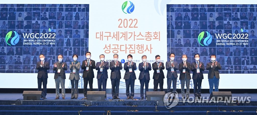 La foto, proporcionada por la ciudad de Daegu, muestra una sesión de fotos de los invitados de honor, incluido el alcalde de la ciudad, Kwon Young-jin, durante la Conferencia Mundial del Gas 2022, inaugurada, el 24 de mayo de 2022, en el EXCO, en la ciudad sudoriental de Daegu. (Prohibida su reventa y archivo)