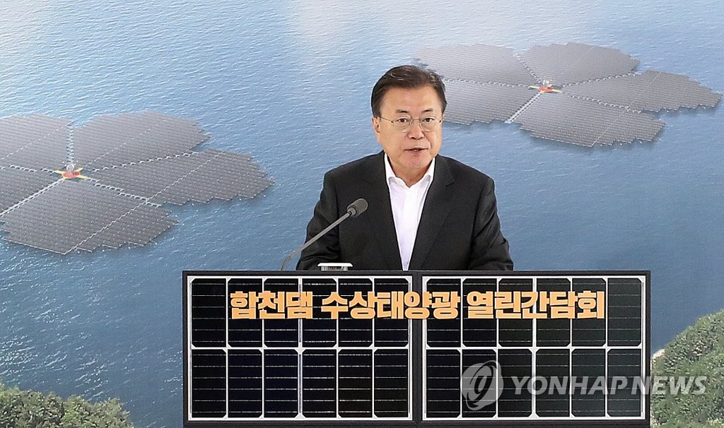 President Moon Jae-in speaks at a meeting with officials as he visits a floating solar power-generating facility inside Hapcheon Dam in Hapcheon, about 350 kilometers south of Seoul, on Nov. 24, 2021. (Yonhap)