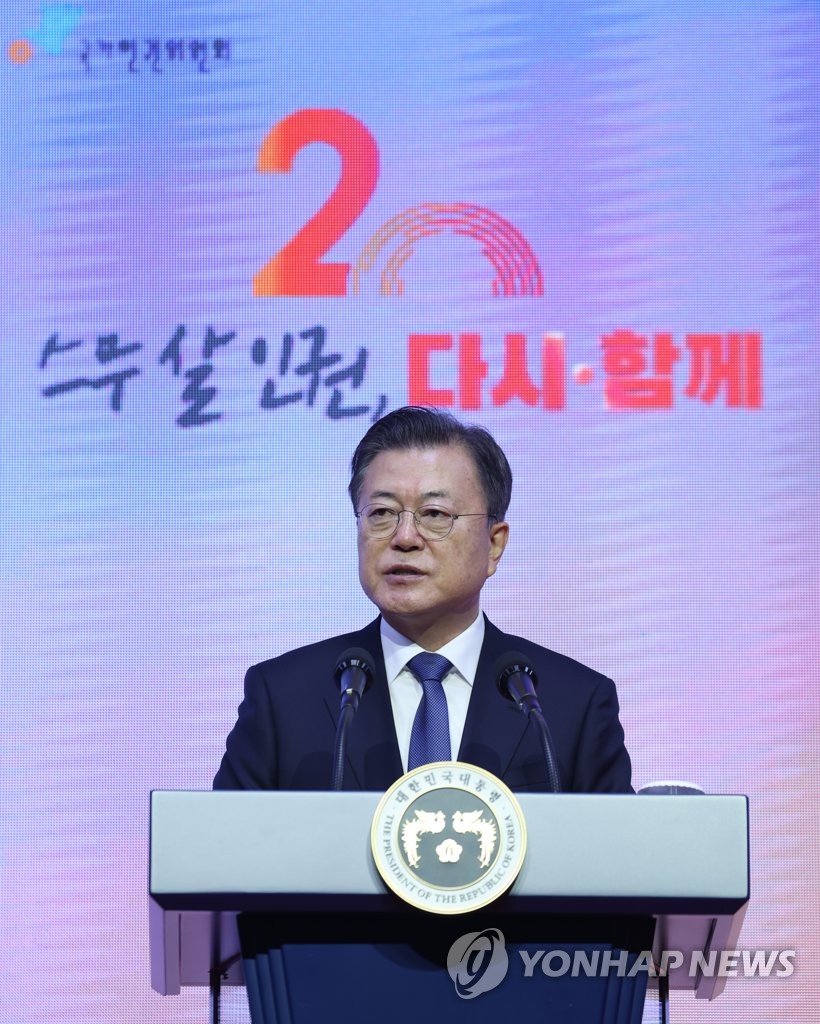 S. Korea needs new standard on human rights to reflect changing times: Moon