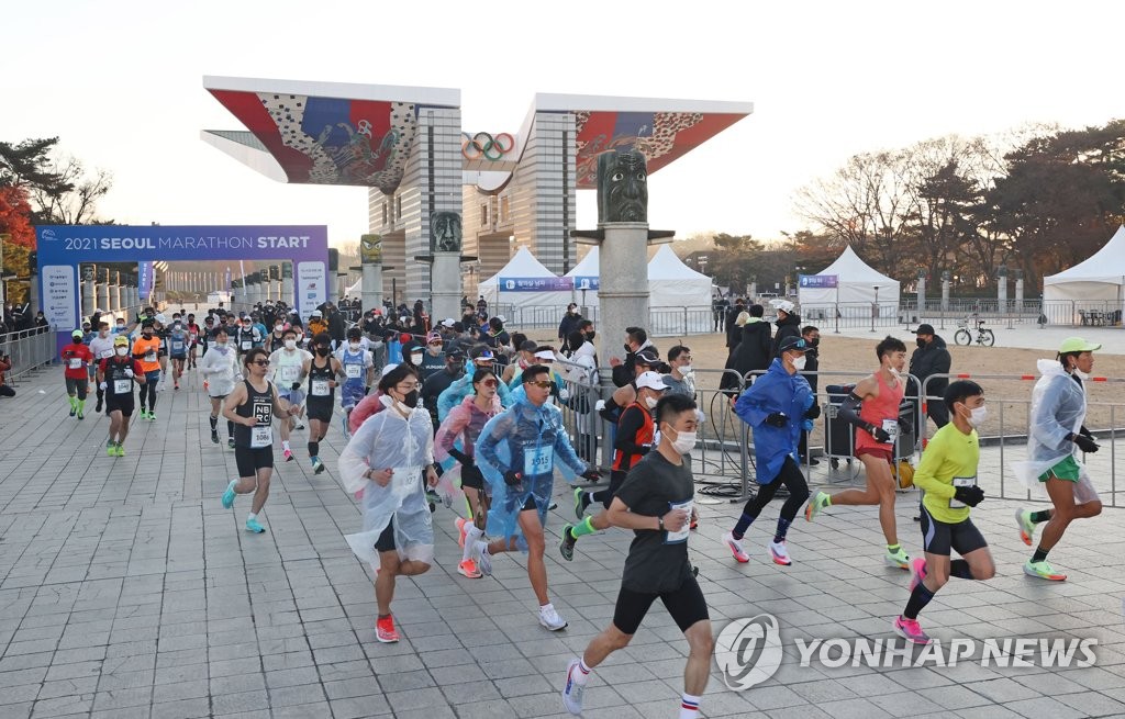서울국제마라톤 참가한 선수들