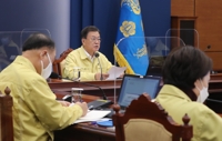 코로나19 대응 특별방역점검회의 주재하는 문재인 대통령