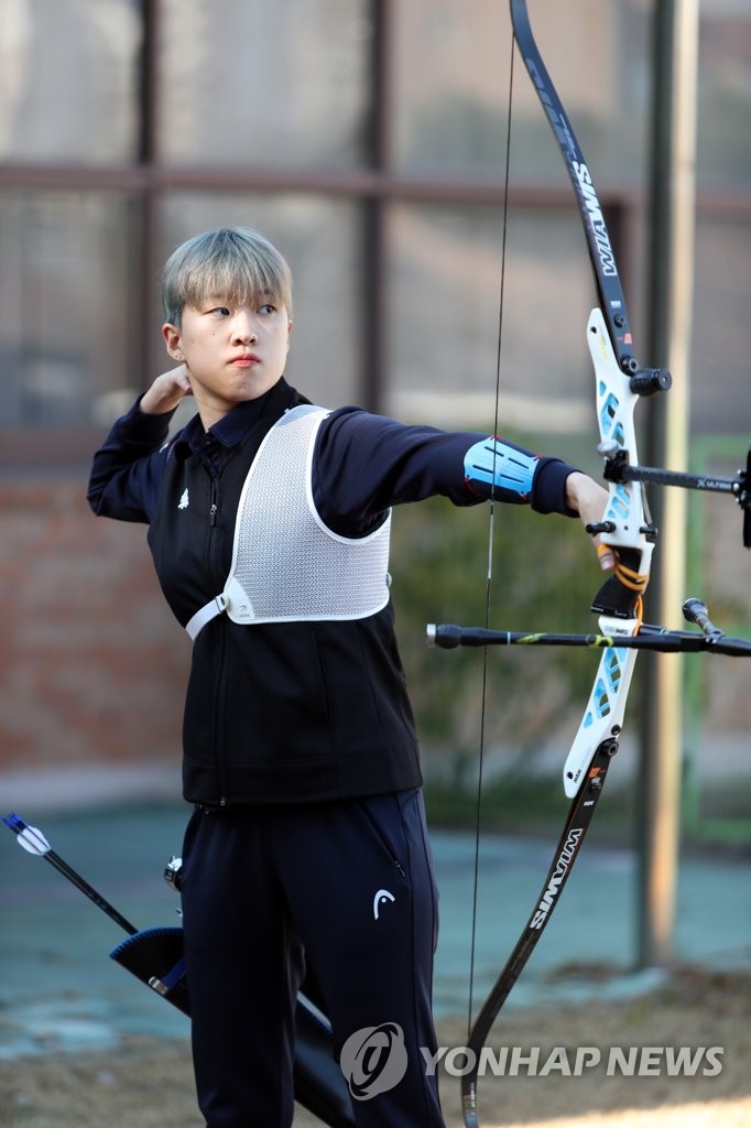 Gwangju to host 2025 World Archery Championships Yonhap News Agency