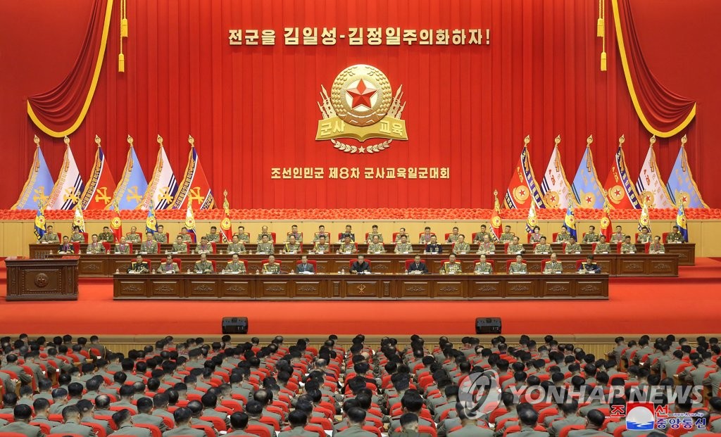 Reunión militar en Corea del Norte