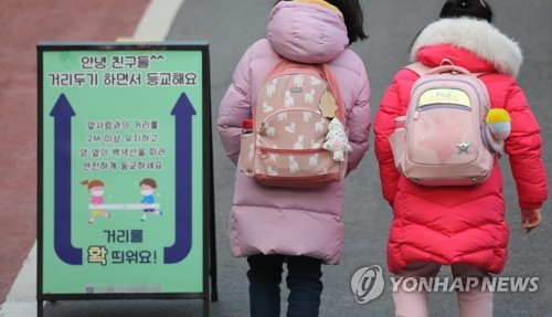 부산 미접종 청소년 28.3% '학교 백신 접종' 희망