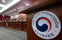 'SK실트론 사익편취 의혹' 관련 전원회의 앞둔 공정위