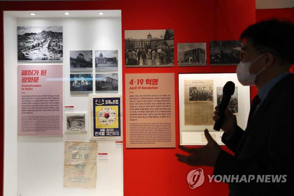 한국 현대사의 현장 '광화문'