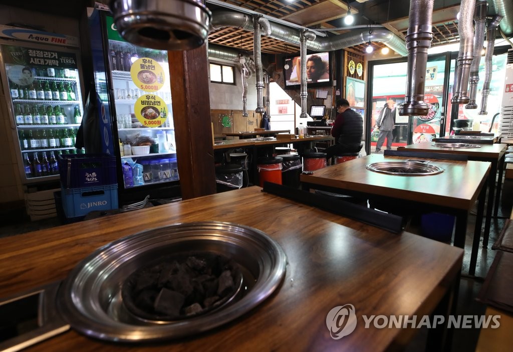 한국전력 경남본부, 코로나19 피해 소상공인에 전기요금 감면 | 연합뉴스 한국전력 경남본부, 코로나19 피해 소상공인에 전기요금 감면 | 연합뉴스