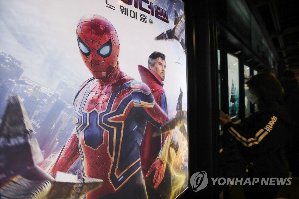 This photo taken on Dec. 21, 2021, shows a poster of American superhero film, "Spider-Man: No Way Home," at a movie theater in Seoul. (Yonhap)