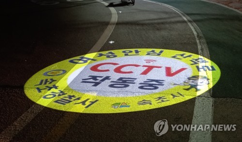 산책 커플에 '묻지마 흉기 습격' 30대 "내가 반사회적인가" 반문