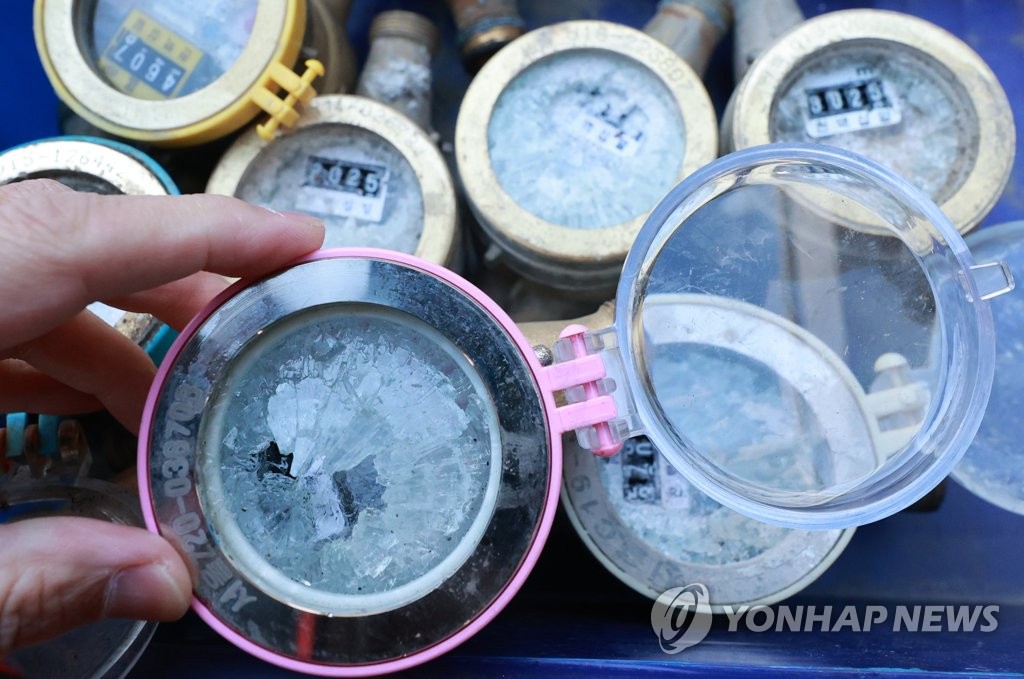 동파된 수도계량기