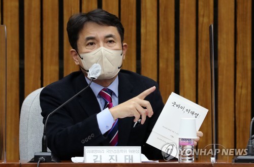 이재명 아들 의혹 '묻지마 폭로'…與팩트체크에 野 8시간만 철회(종합2보)