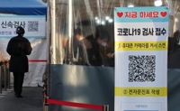 전북, 운동부 동계훈련· 칠순잔치 관련 확진 잇따라