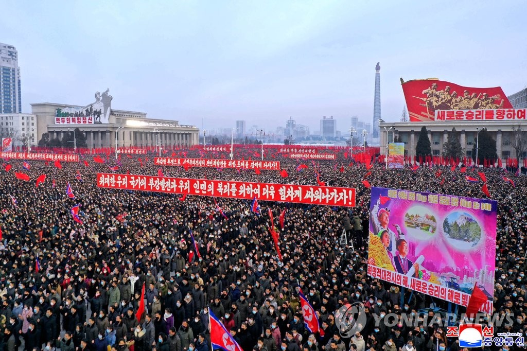 북한, 당 제8기 제4차전원회의 결정 관철위한 평양시 궐기대회
