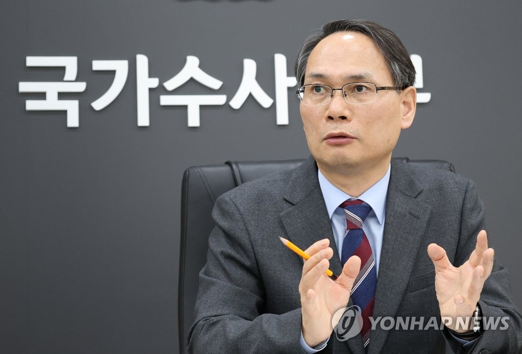 Nam Gu-joon, head of the National Investigation Headquarters