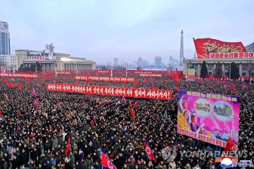 Mass rally in Pyongyang