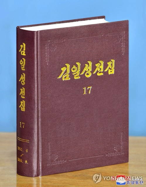 N.K. publishes book on late founder's works