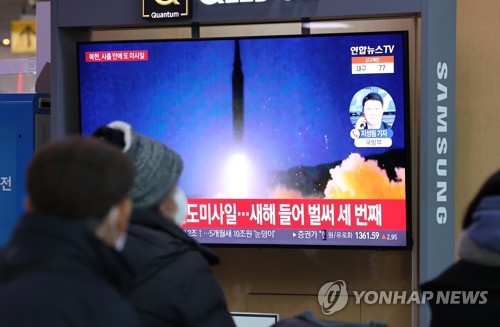 [2보] 합참 "북한, 동해상으로 발사체 발사"…새해 네번째 도발