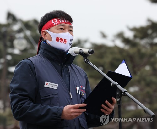 민중총궐기대회 참석한 양경수 위원장