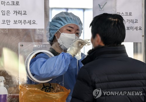 كوريا الجنوبية تسجل 4,194 إصابة جديدة بكورونا مع الإبلاغ عن 612 مريضا في حالة خطيرة - 2